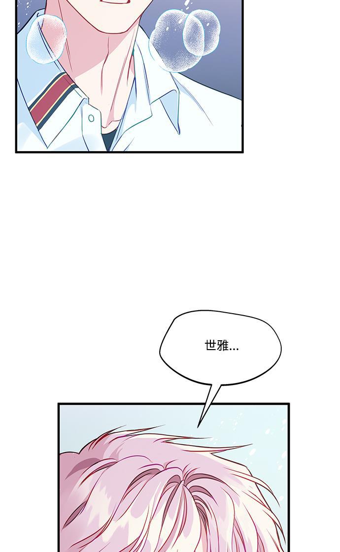 家庭教师reborn漫画韩漫全集-第64话无删减无遮挡章节图片 