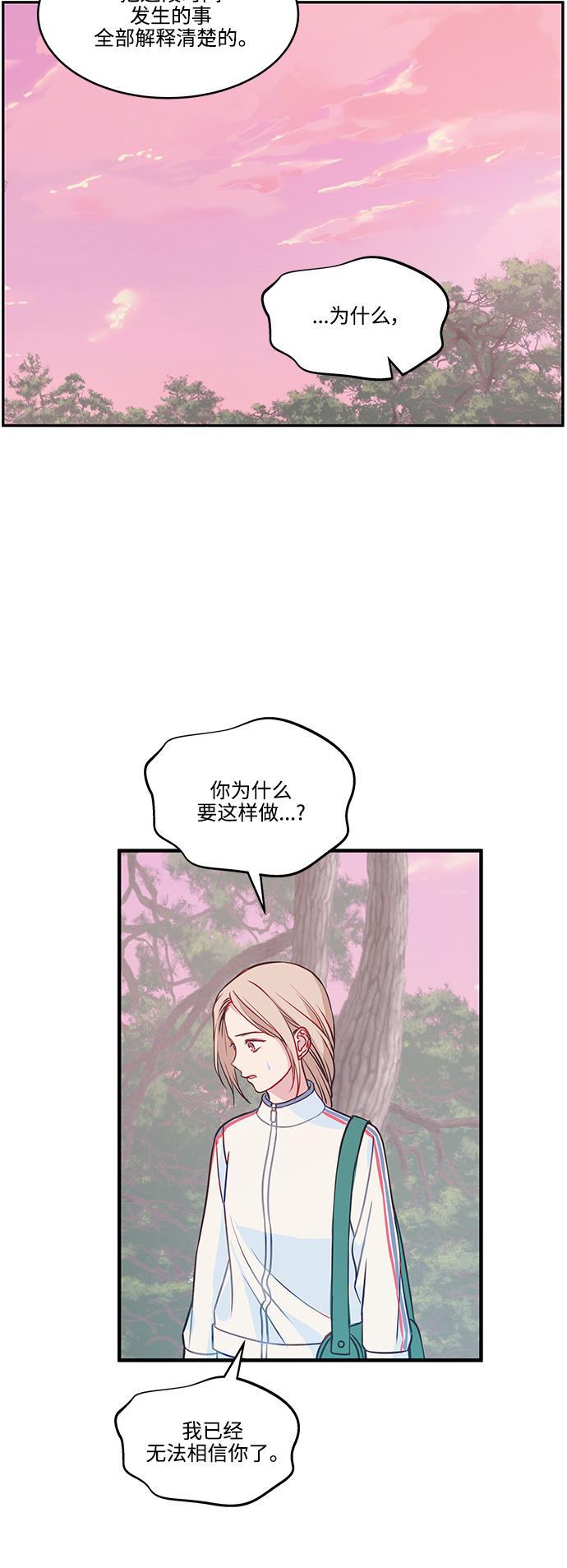 家庭教师reborn漫画韩漫全集-第65话无删减无遮挡章节图片 