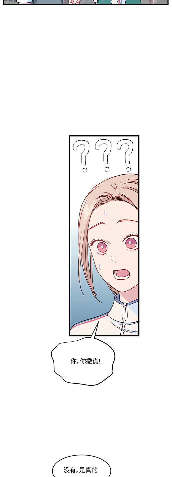 家庭教师reborn漫画韩漫全集-第65话无删减无遮挡章节图片 