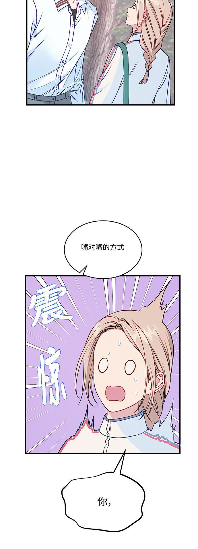 家庭教师reborn漫画韩漫全集-第65话无删减无遮挡章节图片 