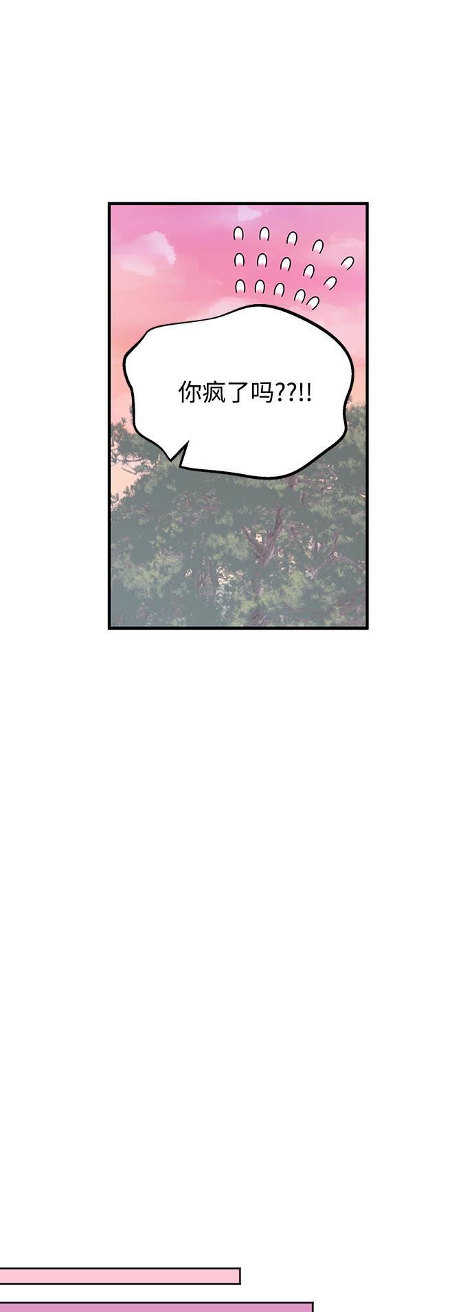 家庭教师reborn漫画韩漫全集-第65话无删减无遮挡章节图片 