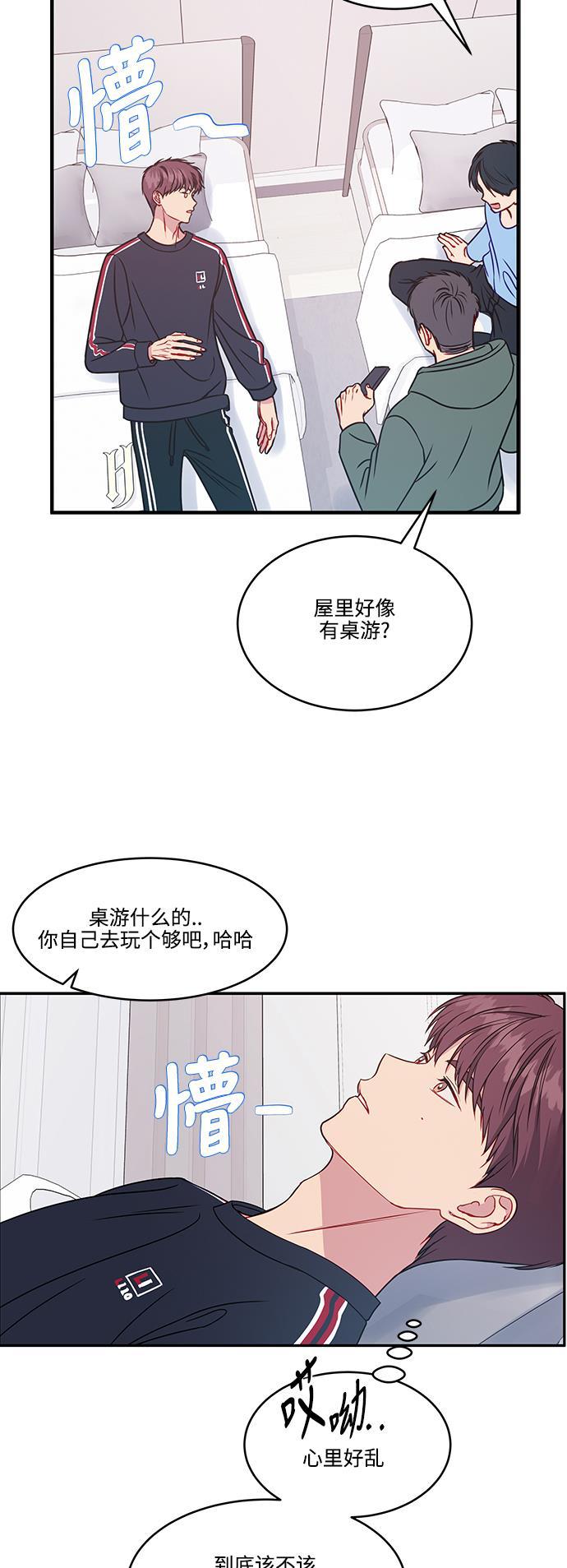 家庭教师reborn漫画韩漫全集-第65话无删减无遮挡章节图片 