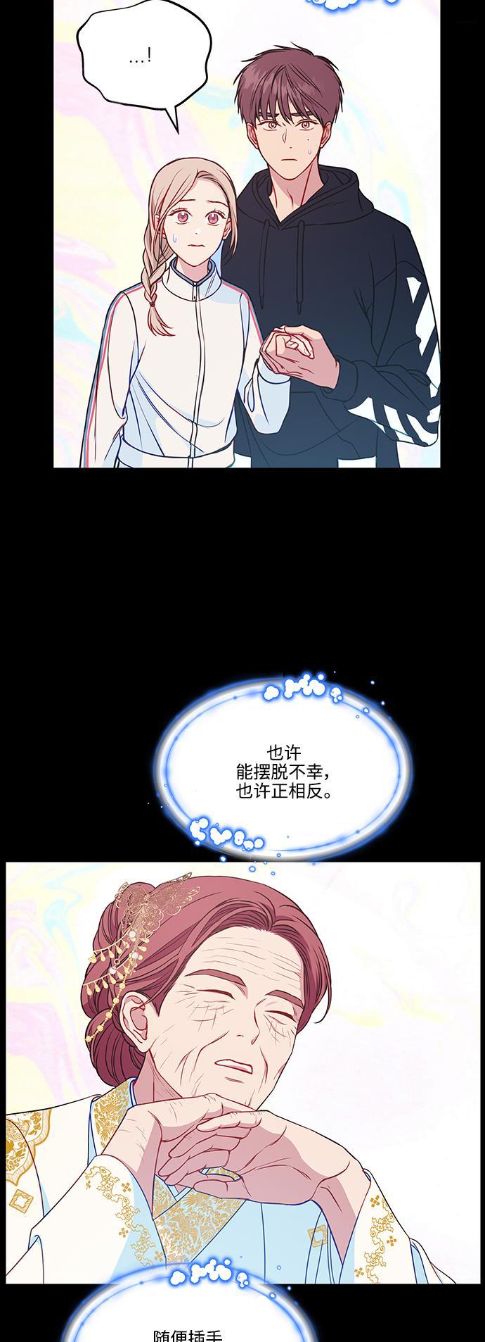 家庭教师reborn漫画韩漫全集-第65话无删减无遮挡章节图片 