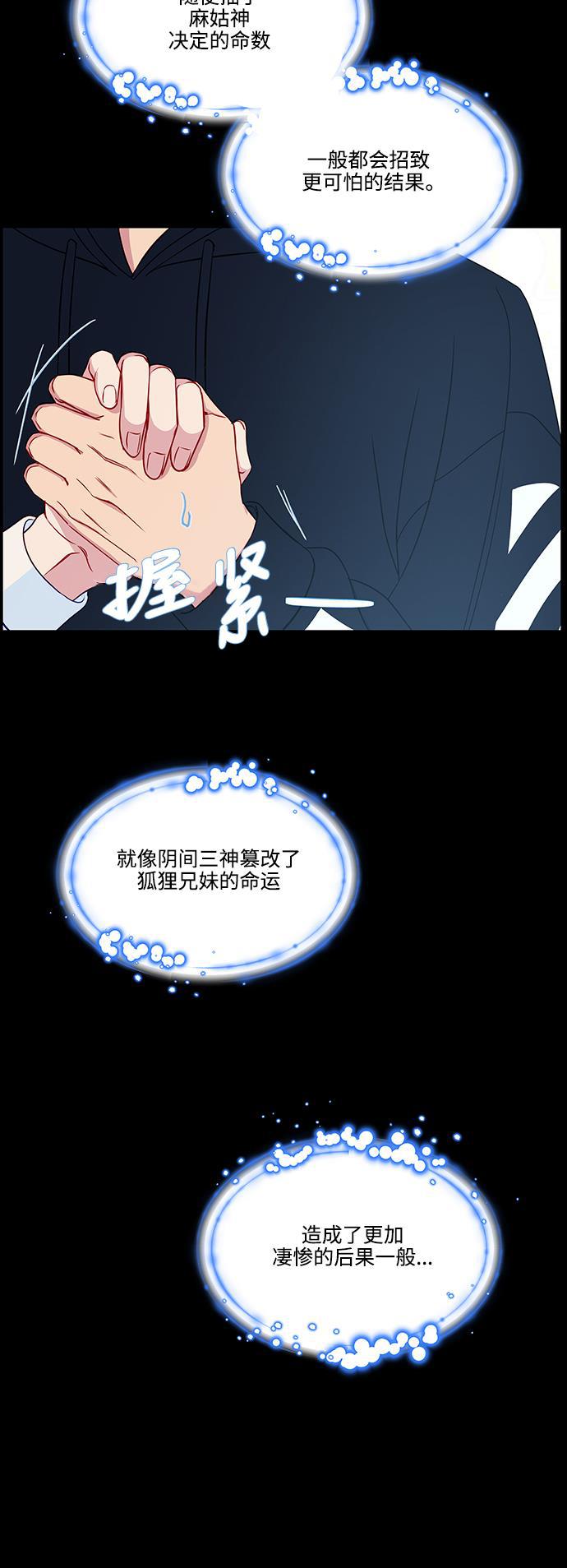 家庭教师reborn漫画韩漫全集-第65话无删减无遮挡章节图片 