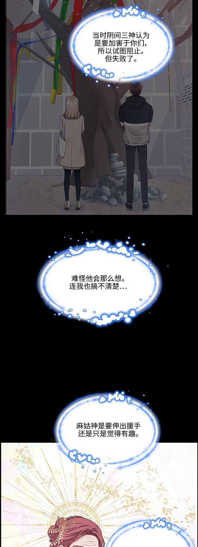 家庭教师reborn漫画韩漫全集-第65话无删减无遮挡章节图片 
