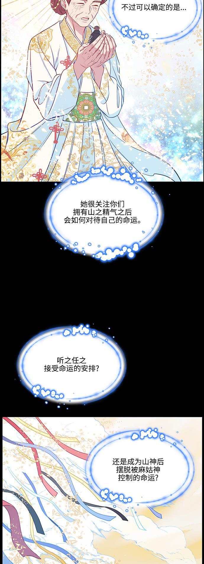 家庭教师reborn漫画韩漫全集-第65话无删减无遮挡章节图片 