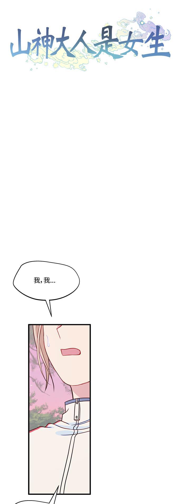 家庭教师reborn漫画韩漫全集-第65话无删减无遮挡章节图片 