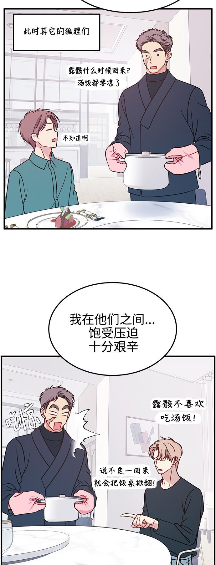 家庭教师reborn漫画韩漫全集-第65话无删减无遮挡章节图片 