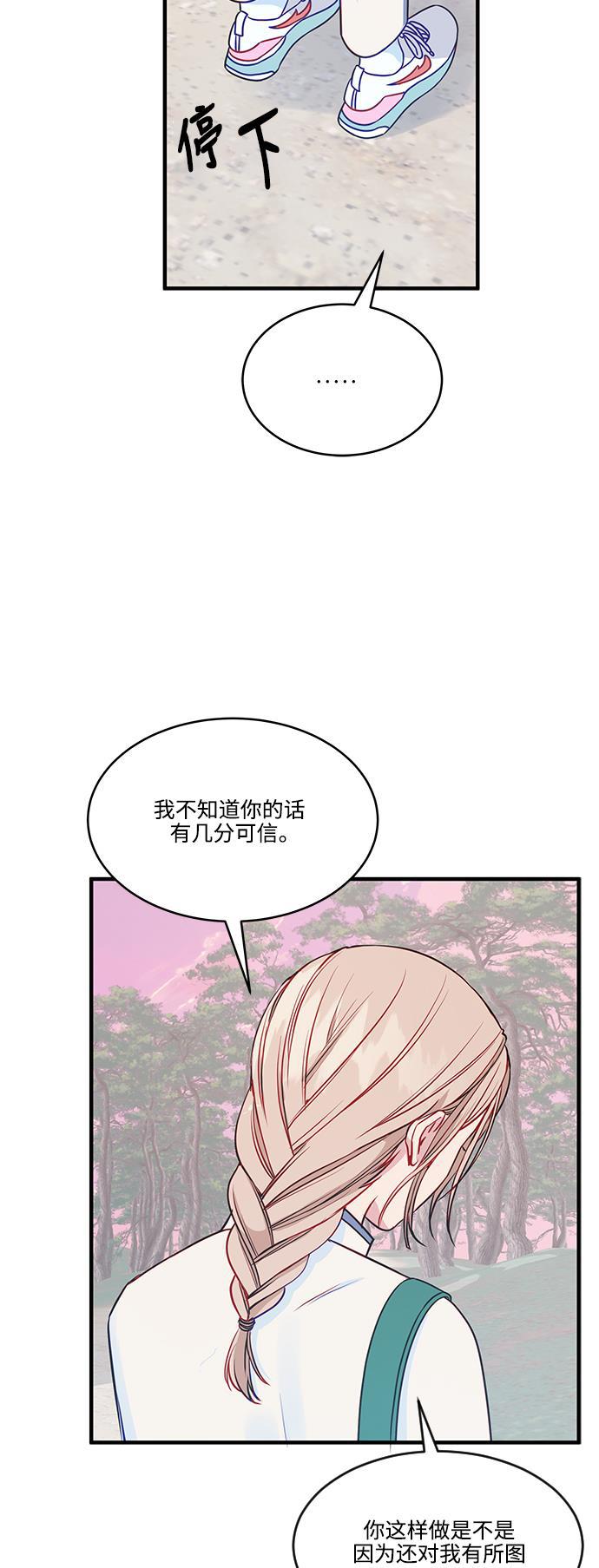 家庭教师reborn漫画韩漫全集-第65话无删减无遮挡章节图片 