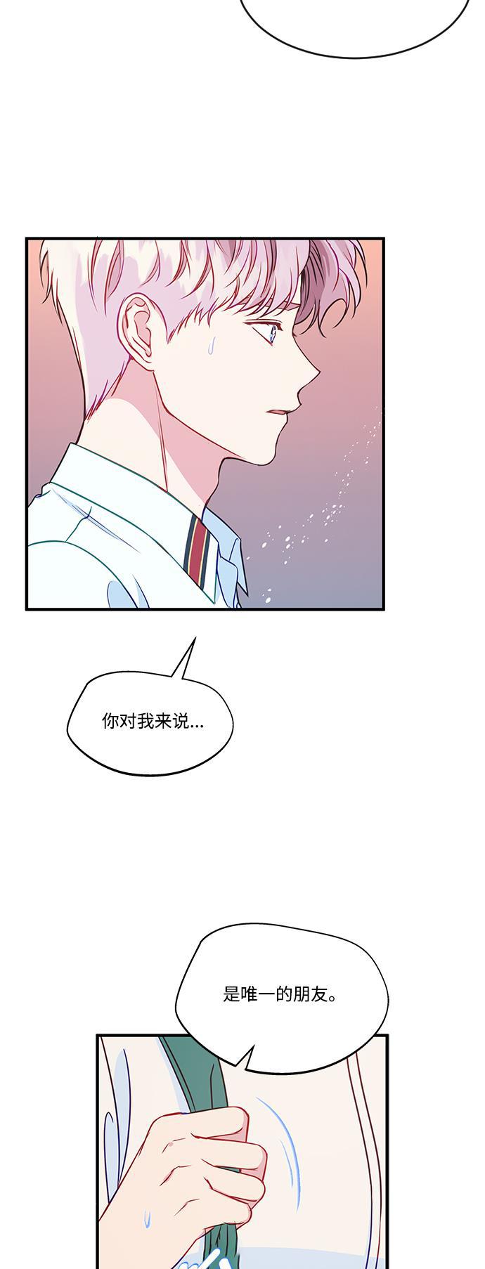家庭教师reborn漫画韩漫全集-第65话无删减无遮挡章节图片 