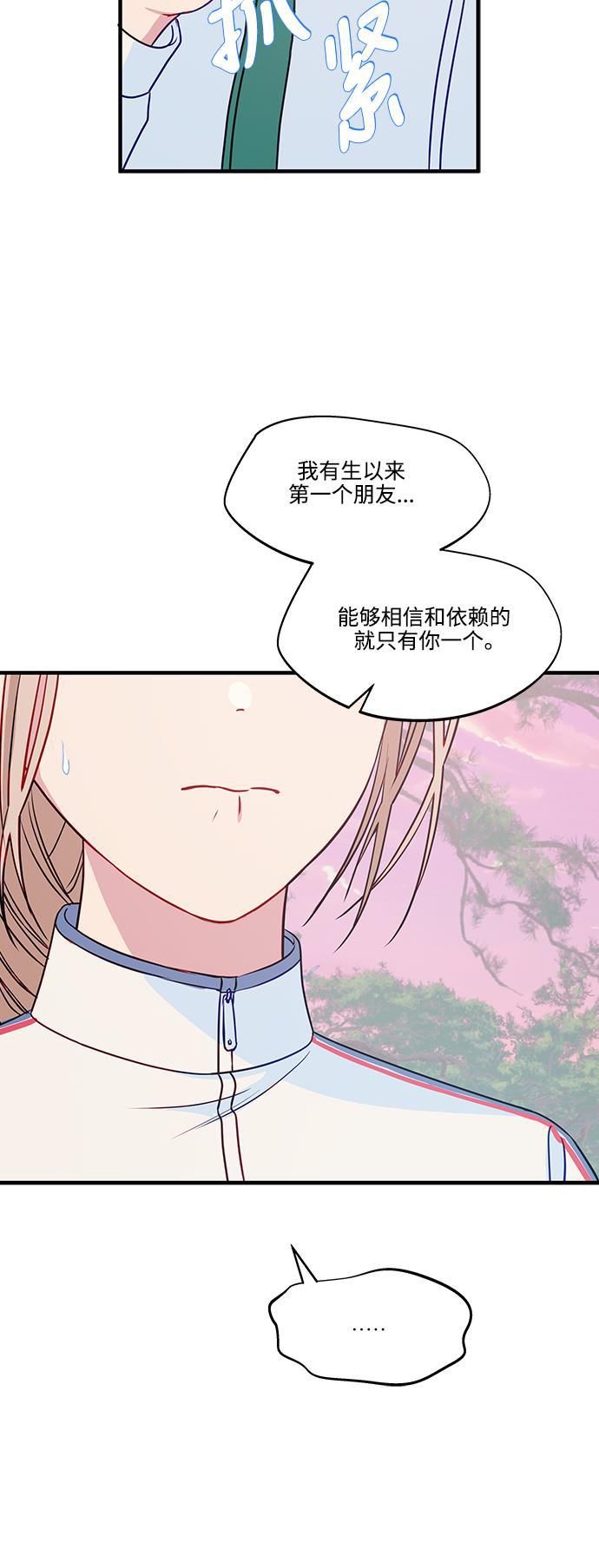 家庭教师reborn漫画韩漫全集-第65话无删减无遮挡章节图片 