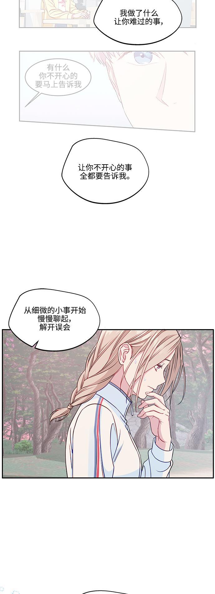 家庭教师reborn漫画韩漫全集-第65话无删减无遮挡章节图片 