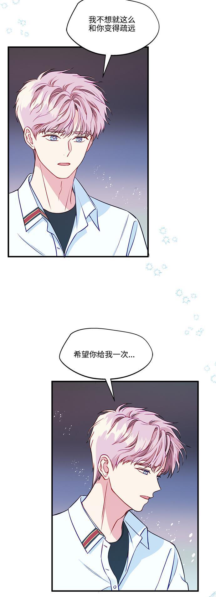 家庭教师reborn漫画韩漫全集-第65话无删减无遮挡章节图片 