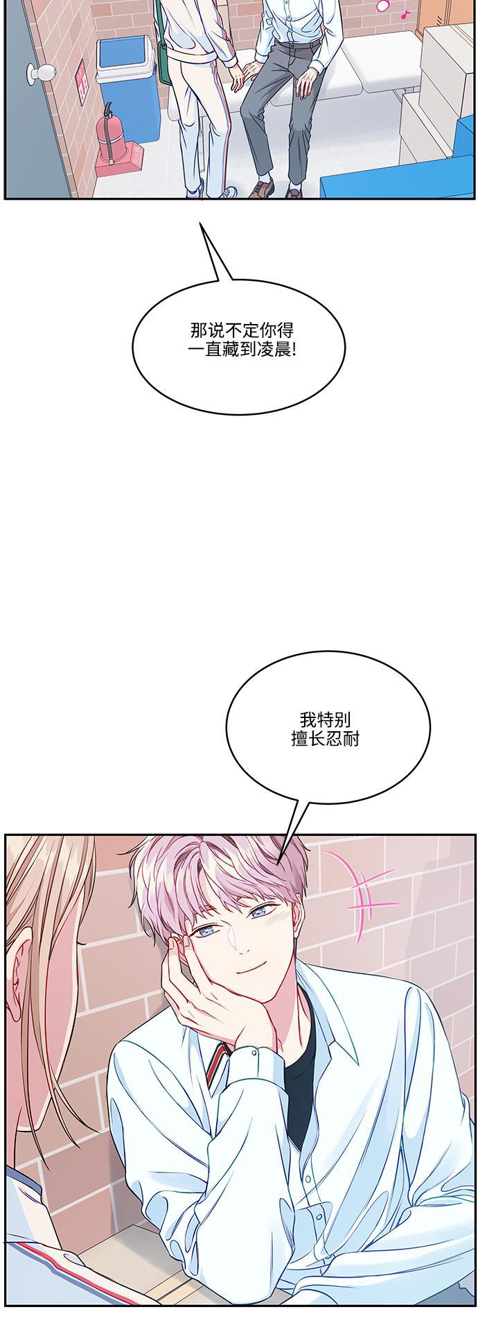 家庭教师reborn漫画韩漫全集-第65话无删减无遮挡章节图片 