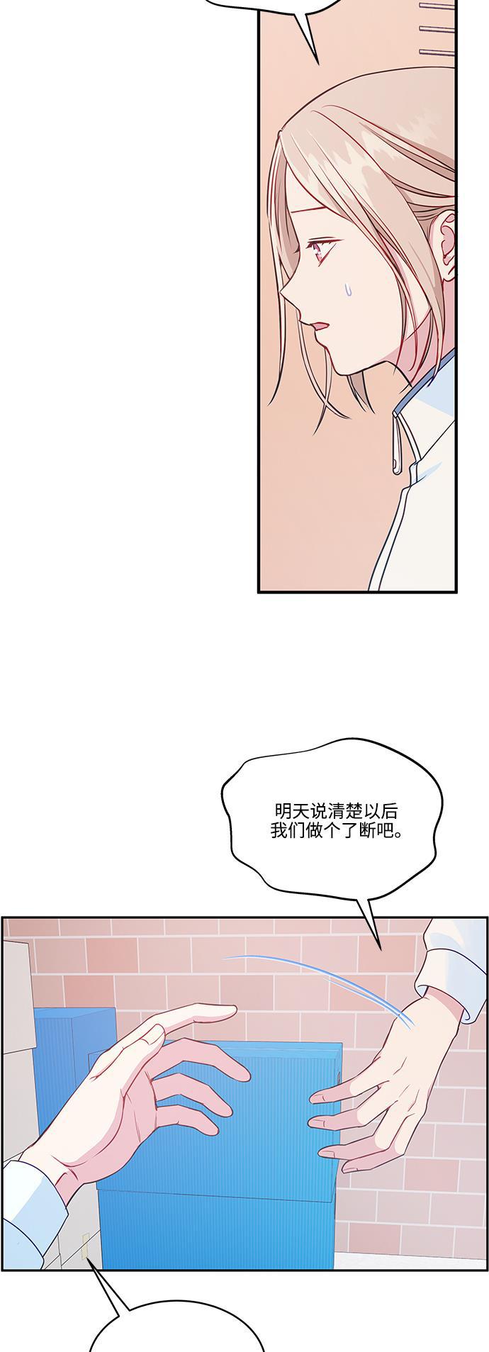 家庭教师reborn漫画韩漫全集-第65话无删减无遮挡章节图片 