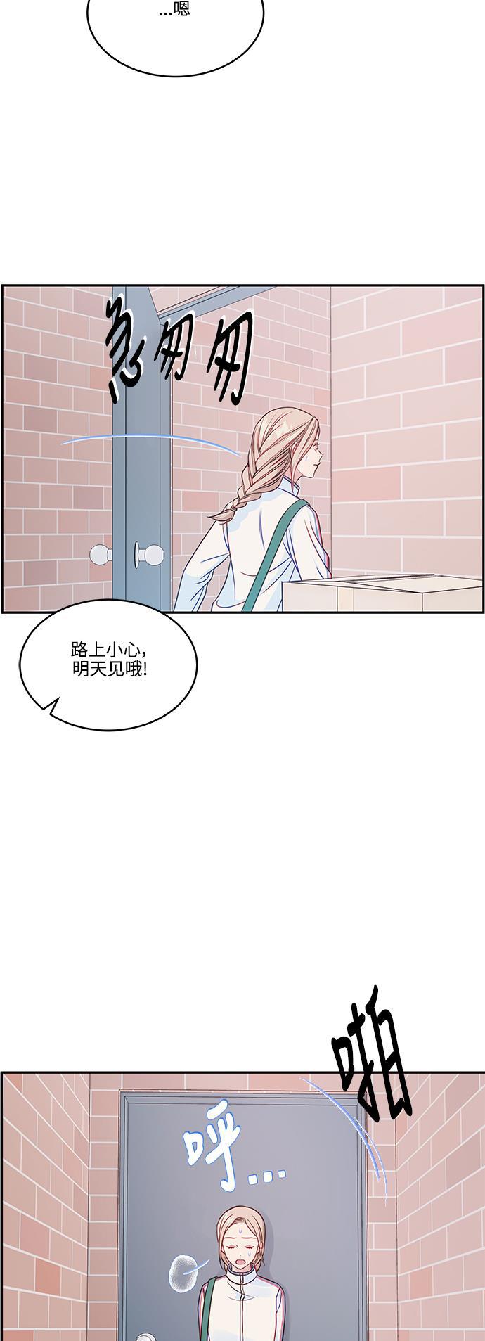 家庭教师reborn漫画韩漫全集-第65话无删减无遮挡章节图片 