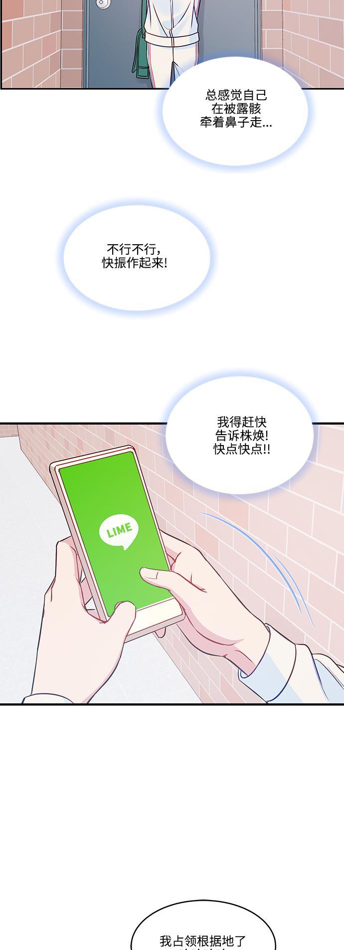 家庭教师reborn漫画韩漫全集-第65话无删减无遮挡章节图片 