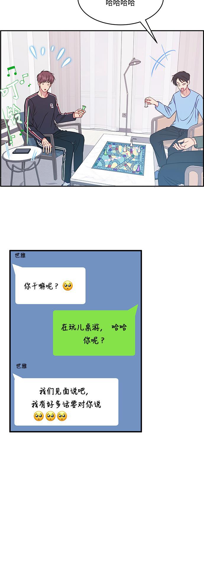 家庭教师reborn漫画韩漫全集-第65话无删减无遮挡章节图片 