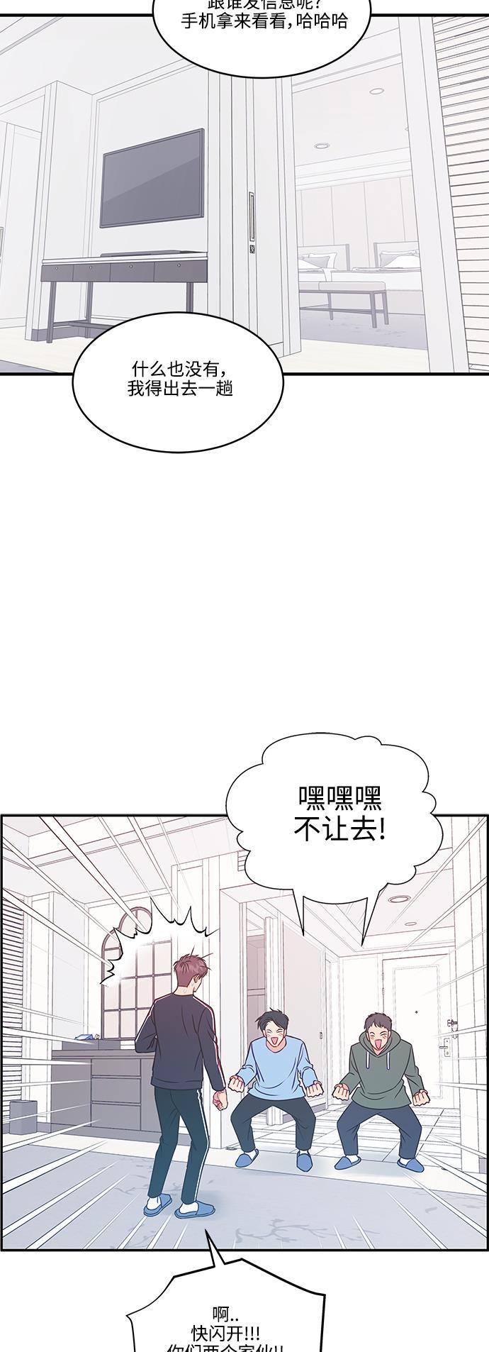 家庭教师reborn漫画韩漫全集-第65话无删减无遮挡章节图片 