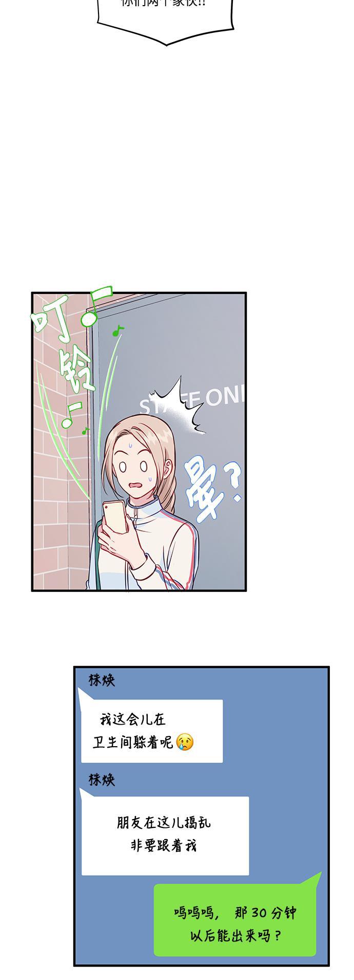 家庭教师reborn漫画韩漫全集-第65话无删减无遮挡章节图片 