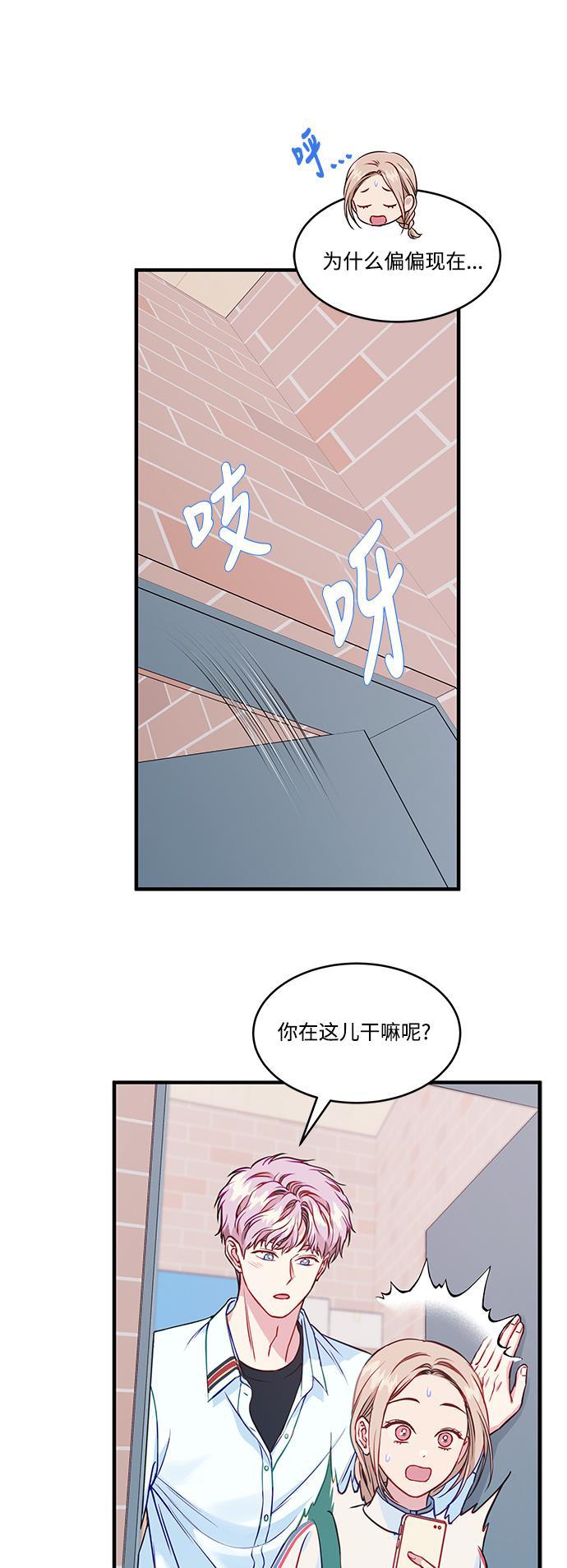 家庭教师reborn漫画韩漫全集-第65话无删减无遮挡章节图片 