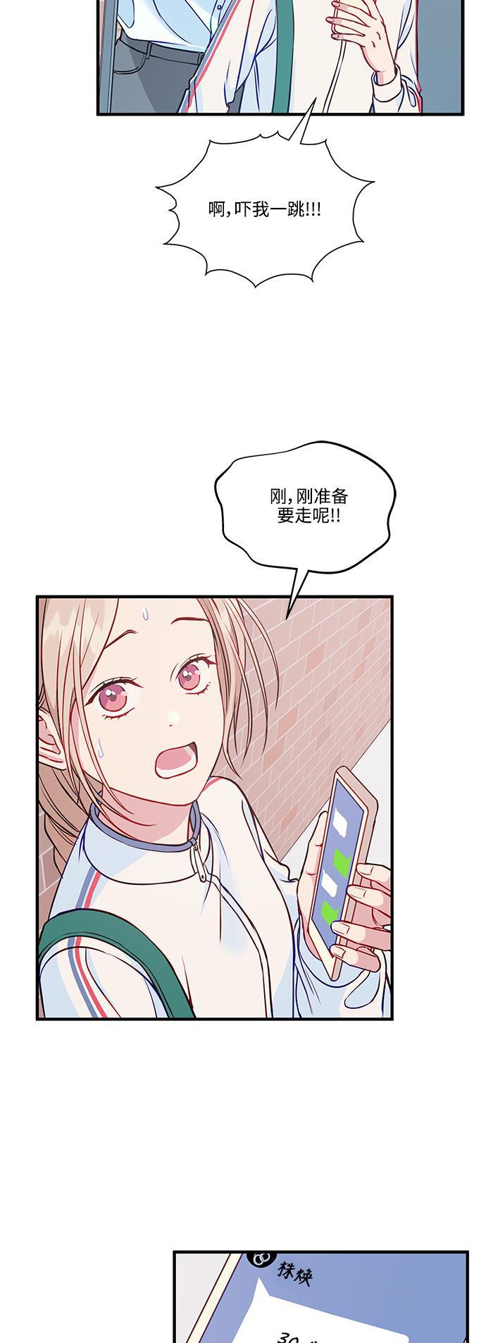 家庭教师reborn漫画韩漫全集-第65话无删减无遮挡章节图片 