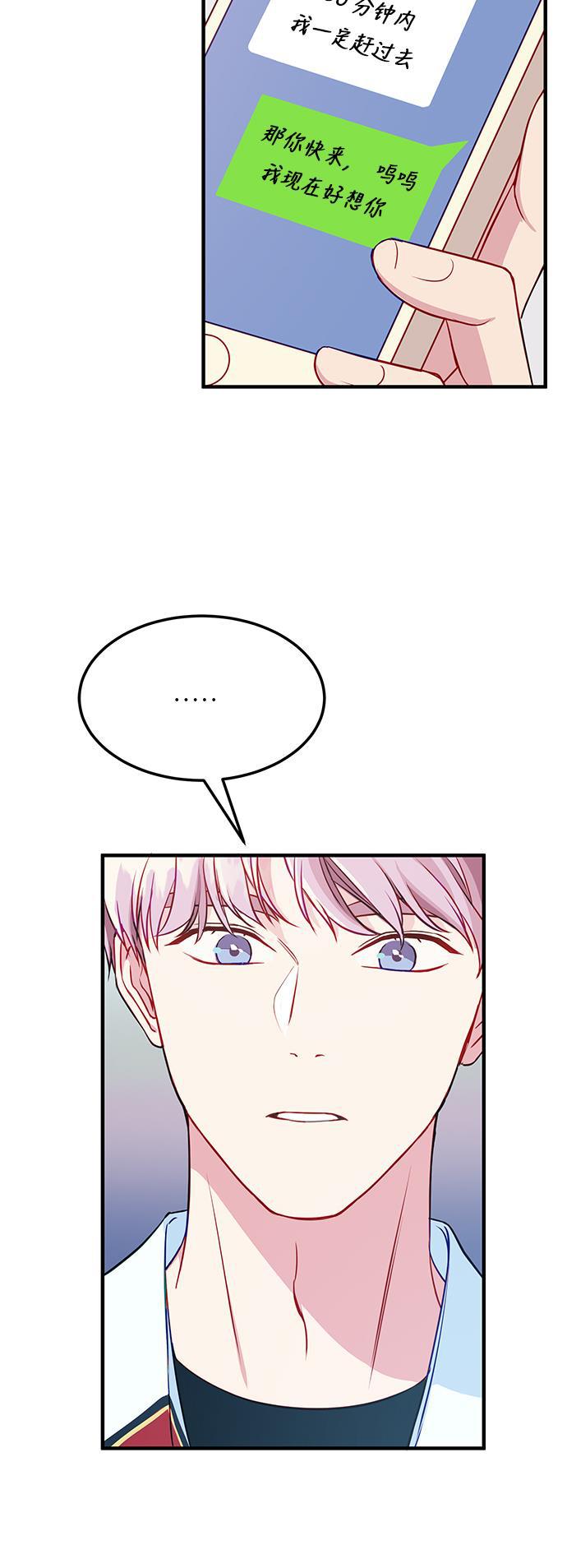 家庭教师reborn漫画韩漫全集-第65话无删减无遮挡章节图片 