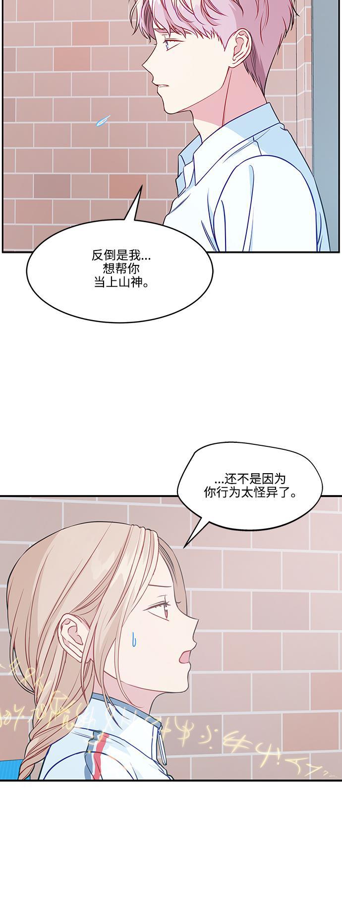 家庭教师reborn漫画韩漫全集-第66话无删减无遮挡章节图片 