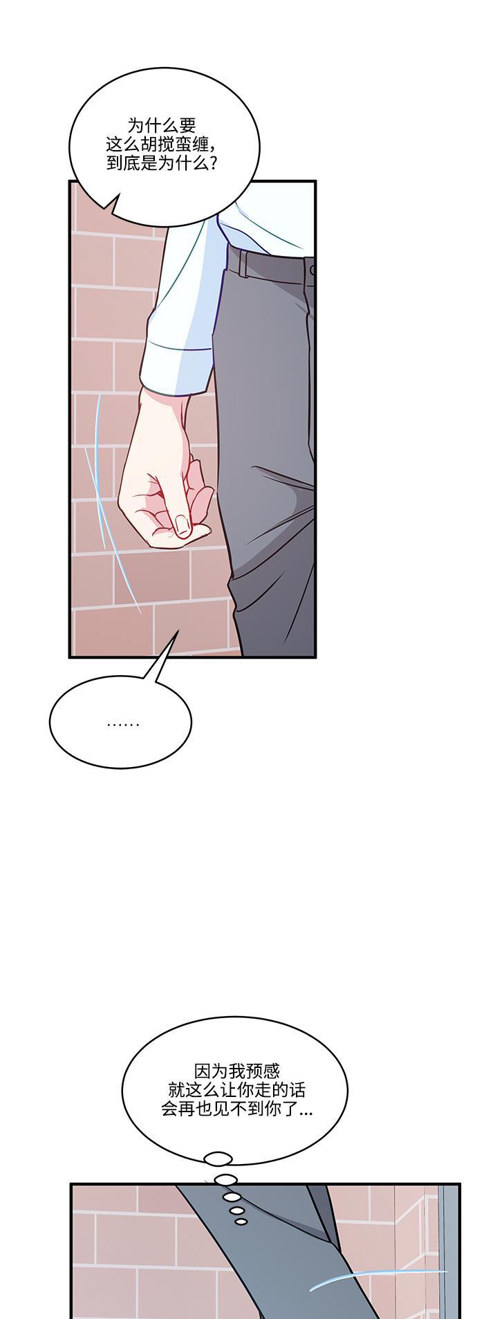 家庭教师reborn漫画韩漫全集-第66话无删减无遮挡章节图片 