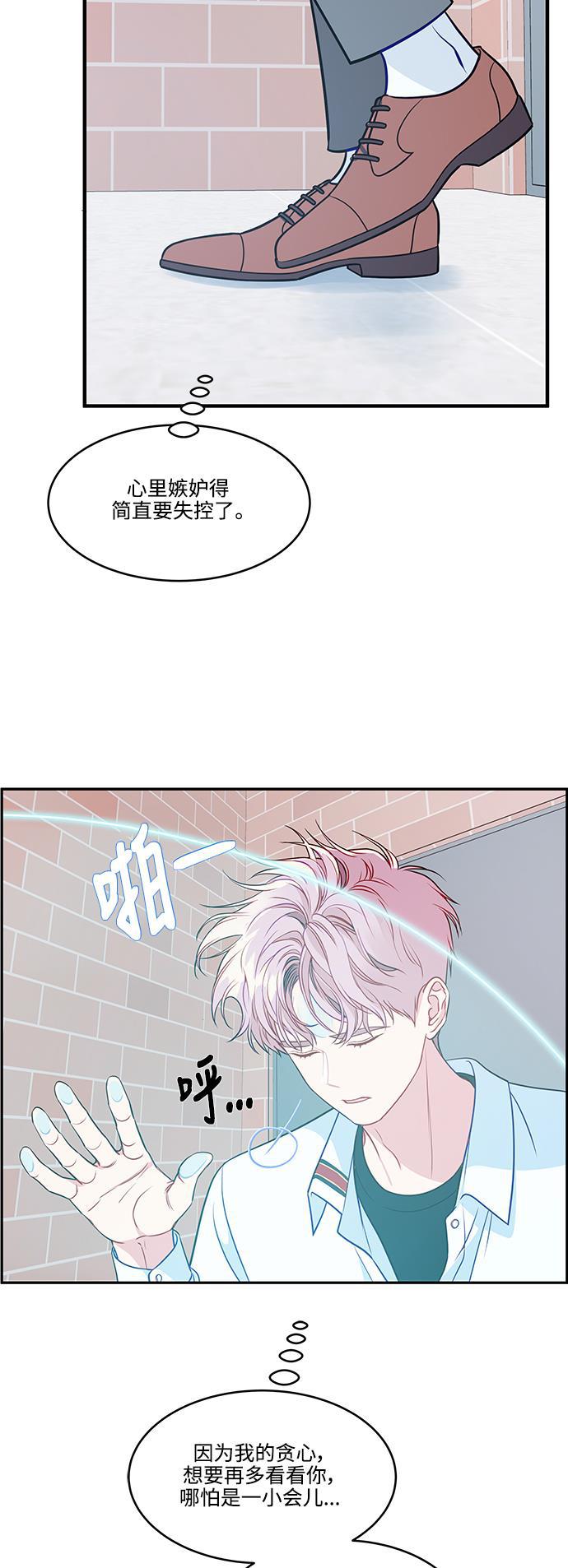 家庭教师reborn漫画韩漫全集-第66话无删减无遮挡章节图片 