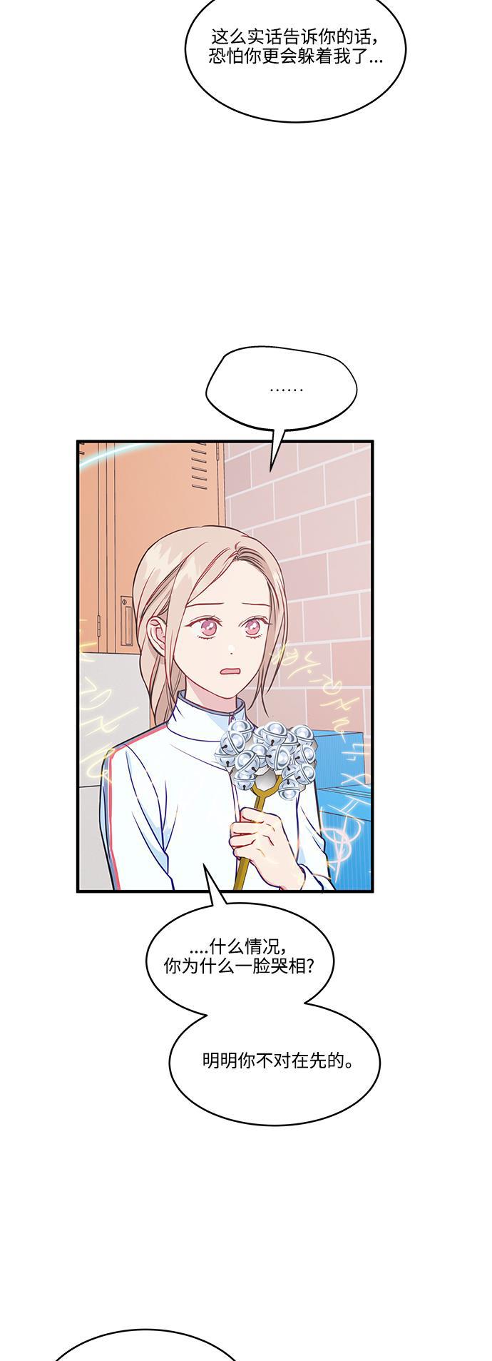 家庭教师reborn漫画韩漫全集-第66话无删减无遮挡章节图片 