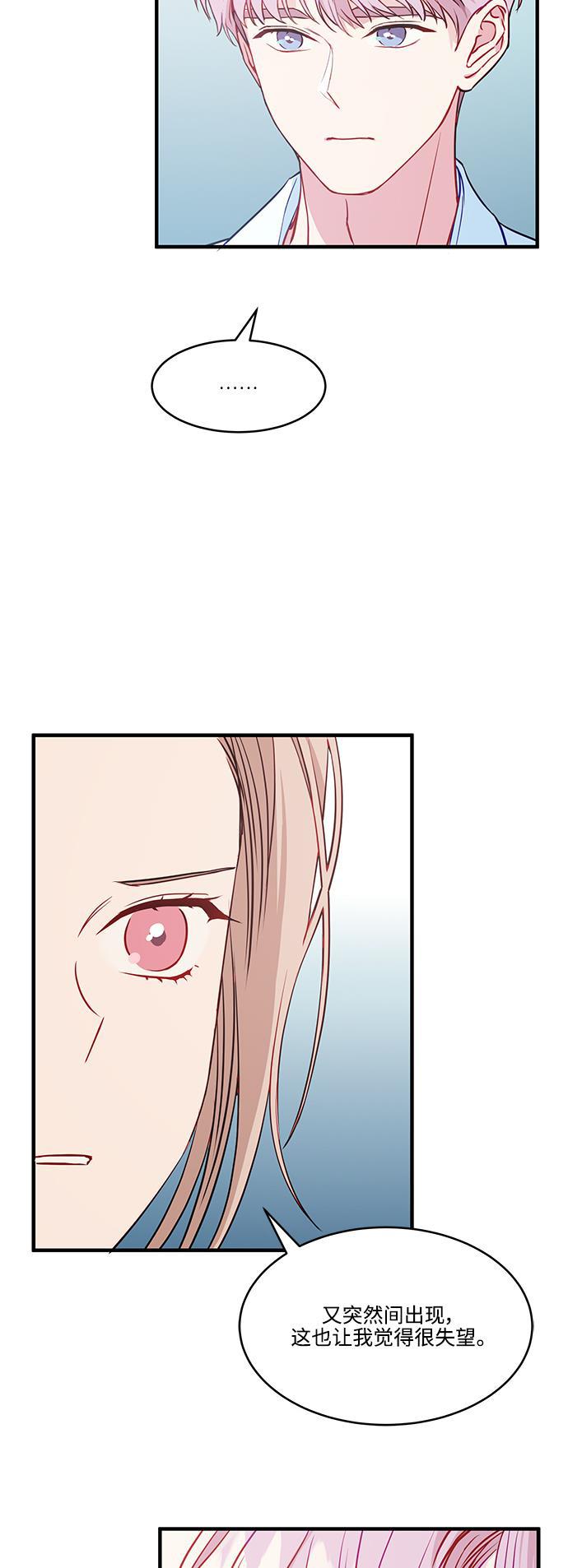 家庭教师reborn漫画韩漫全集-第66话无删减无遮挡章节图片 
