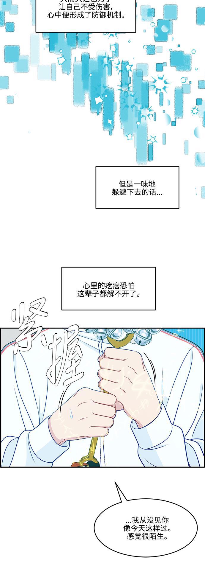 家庭教师reborn漫画韩漫全集-第66话无删减无遮挡章节图片 