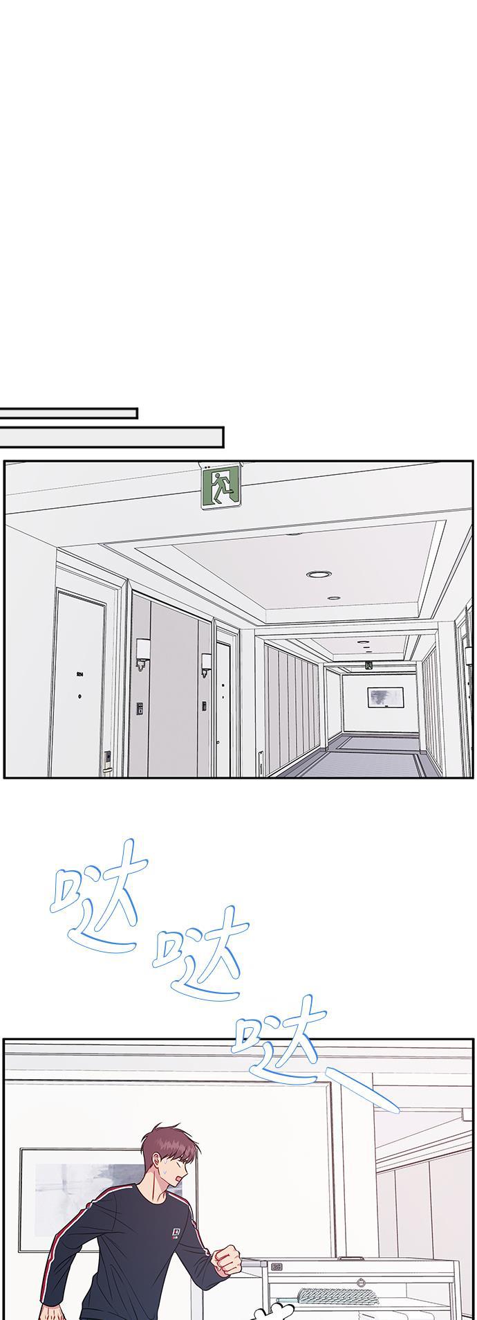 家庭教师reborn漫画韩漫全集-第66话无删减无遮挡章节图片 