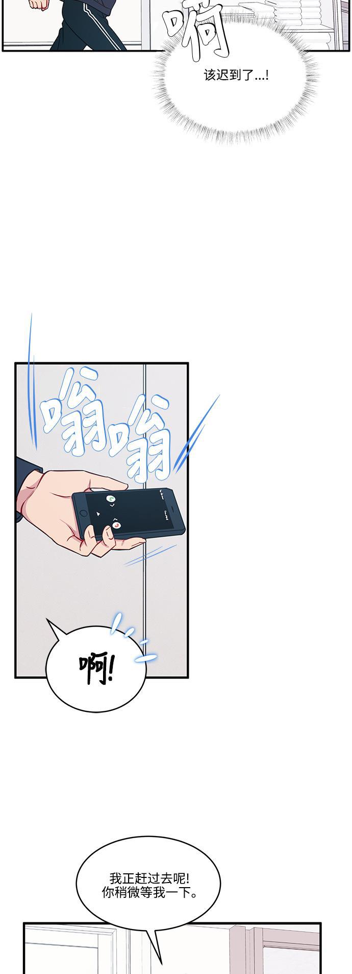 家庭教师reborn漫画韩漫全集-第66话无删减无遮挡章节图片 