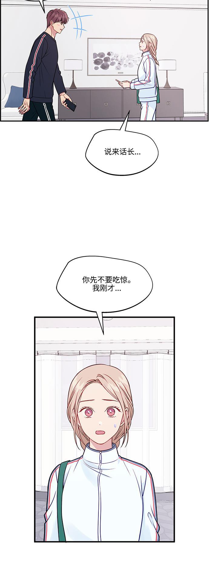 家庭教师reborn漫画韩漫全集-第66话无删减无遮挡章节图片 
