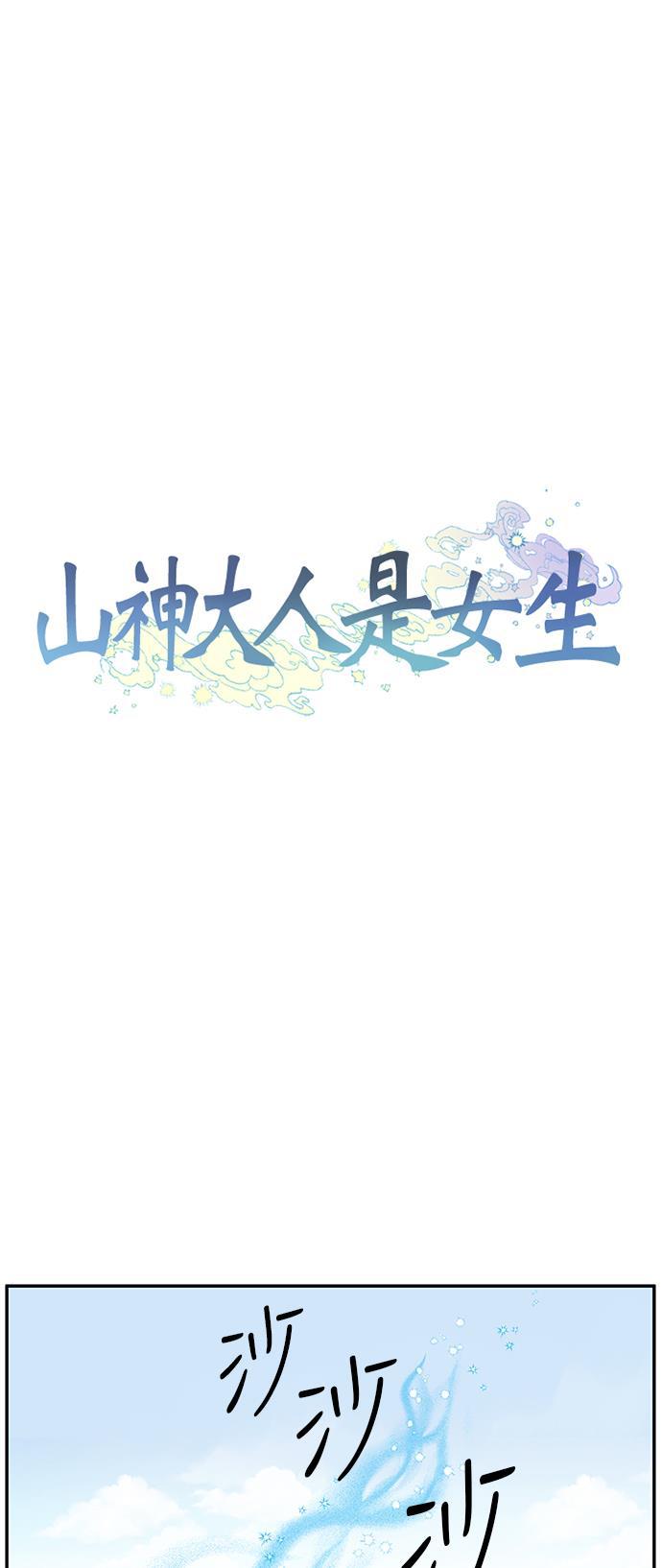 家庭教师reborn漫画韩漫全集-第66话无删减无遮挡章节图片 
