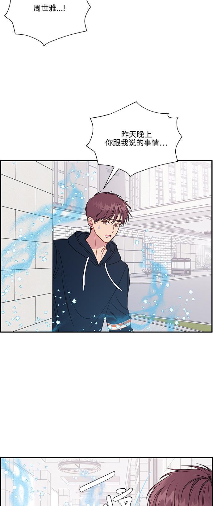 家庭教师reborn漫画韩漫全集-第66话无删减无遮挡章节图片 