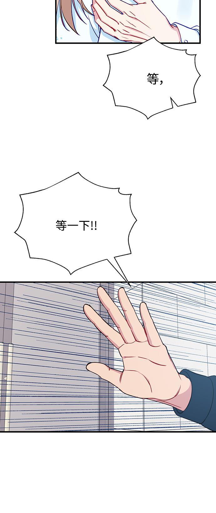 家庭教师reborn漫画韩漫全集-第66话无删减无遮挡章节图片 