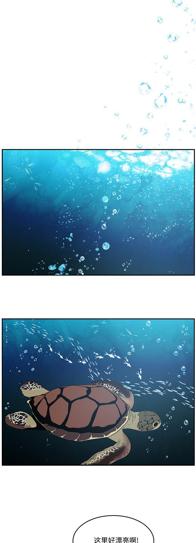 家庭教师reborn漫画韩漫全集-第66话无删减无遮挡章节图片 