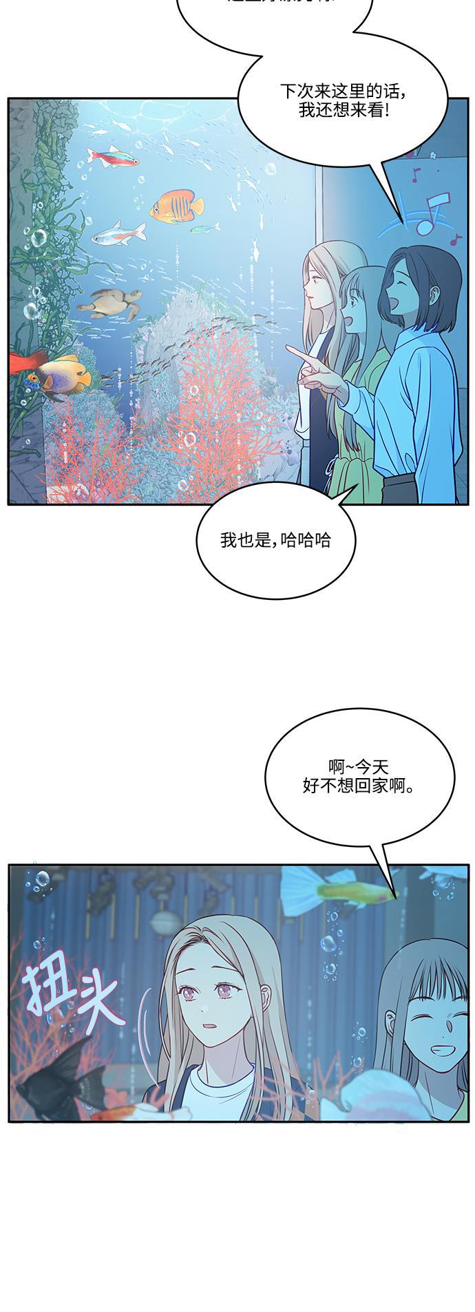 家庭教师reborn漫画韩漫全集-第66话无删减无遮挡章节图片 