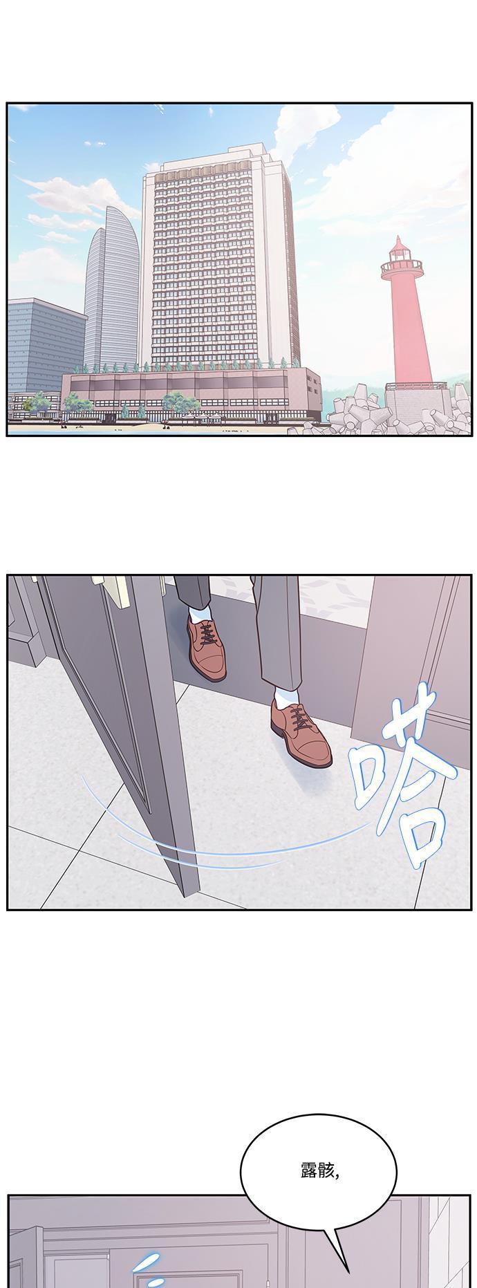 家庭教师reborn漫画韩漫全集-第66话无删减无遮挡章节图片 