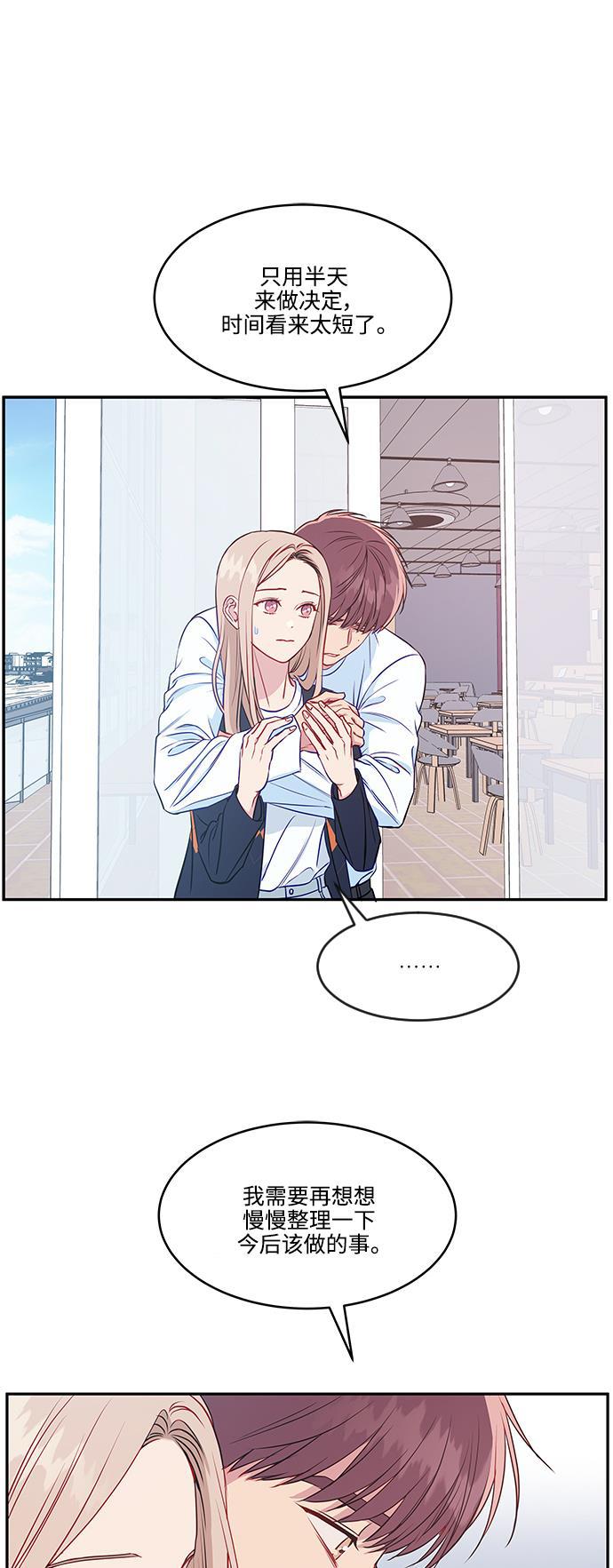 家庭教师reborn漫画韩漫全集-第66话无删减无遮挡章节图片 