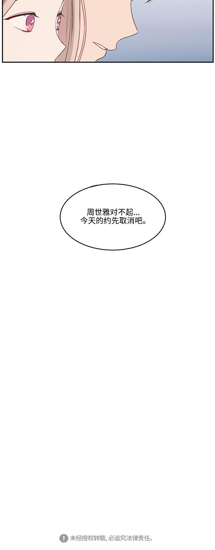 家庭教师reborn漫画韩漫全集-第66话无删减无遮挡章节图片 