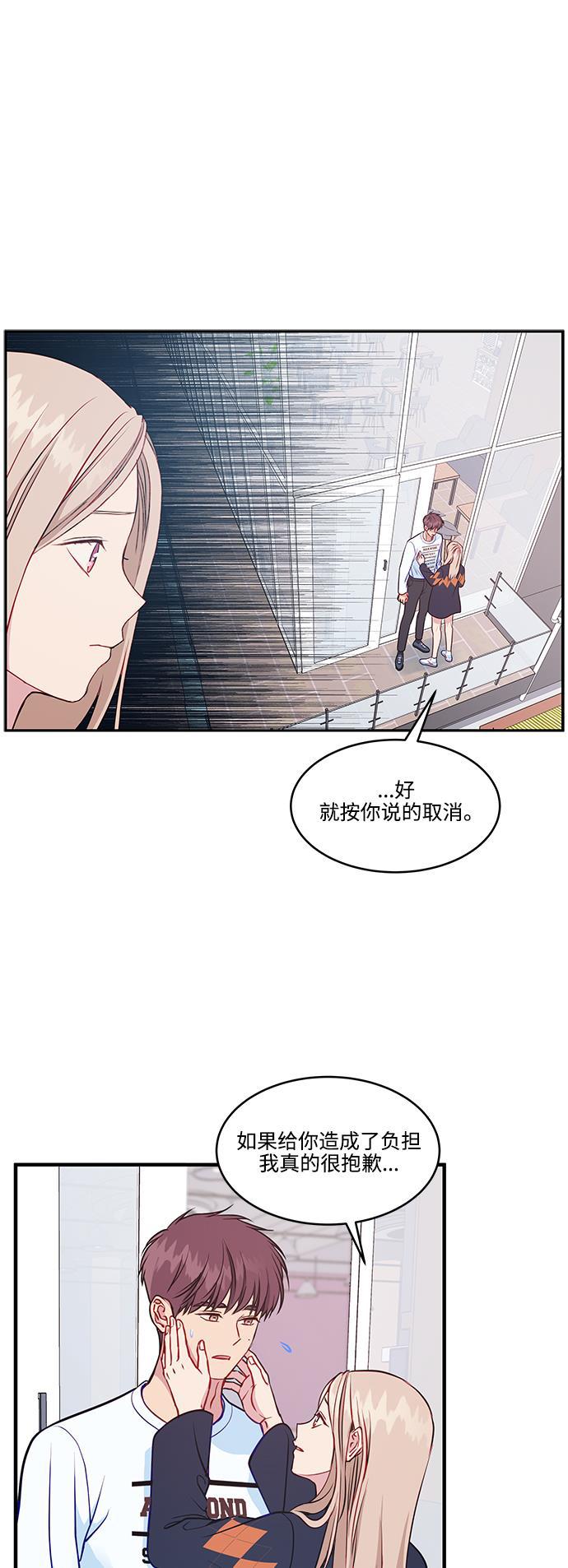 家庭教师reborn漫画韩漫全集-第67话无删减无遮挡章节图片 