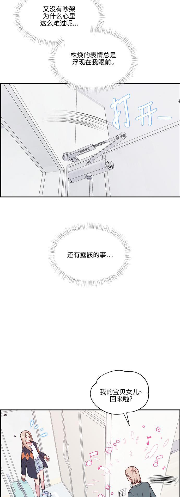 家庭教师reborn漫画韩漫全集-第67话无删减无遮挡章节图片 