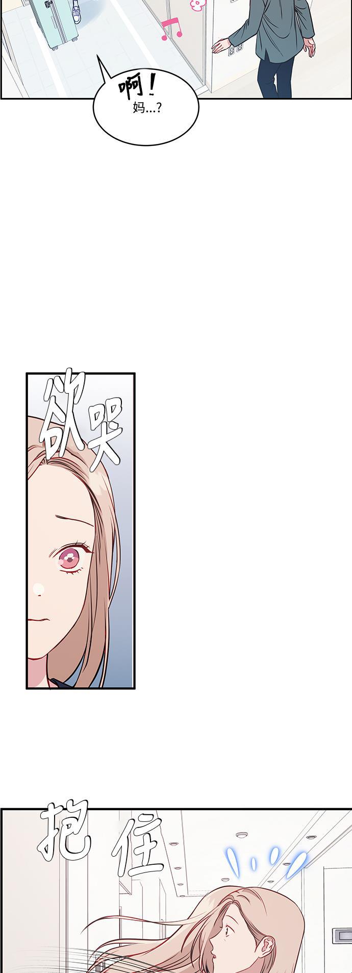 家庭教师reborn漫画韩漫全集-第67话无删减无遮挡章节图片 