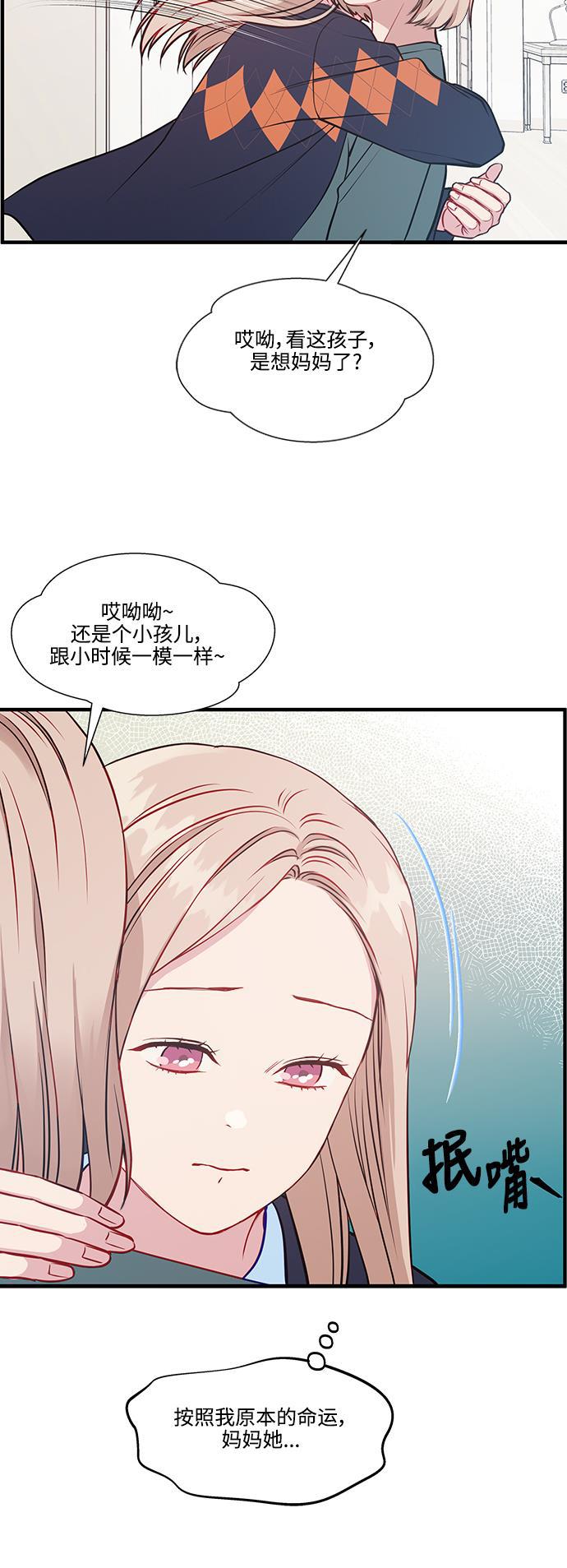 家庭教师reborn漫画韩漫全集-第67话无删减无遮挡章节图片 