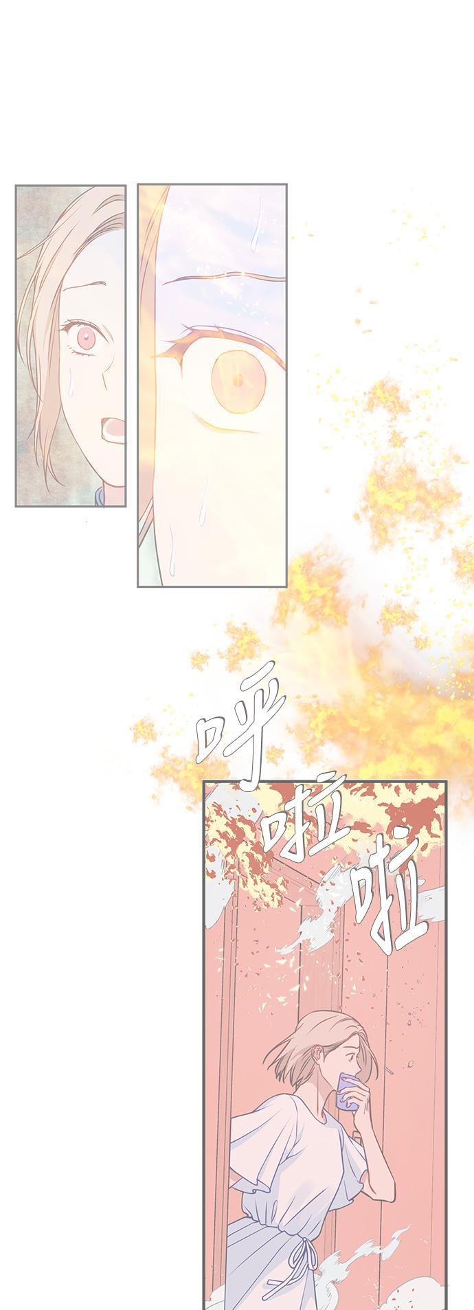 家庭教师reborn漫画韩漫全集-第67话无删减无遮挡章节图片 