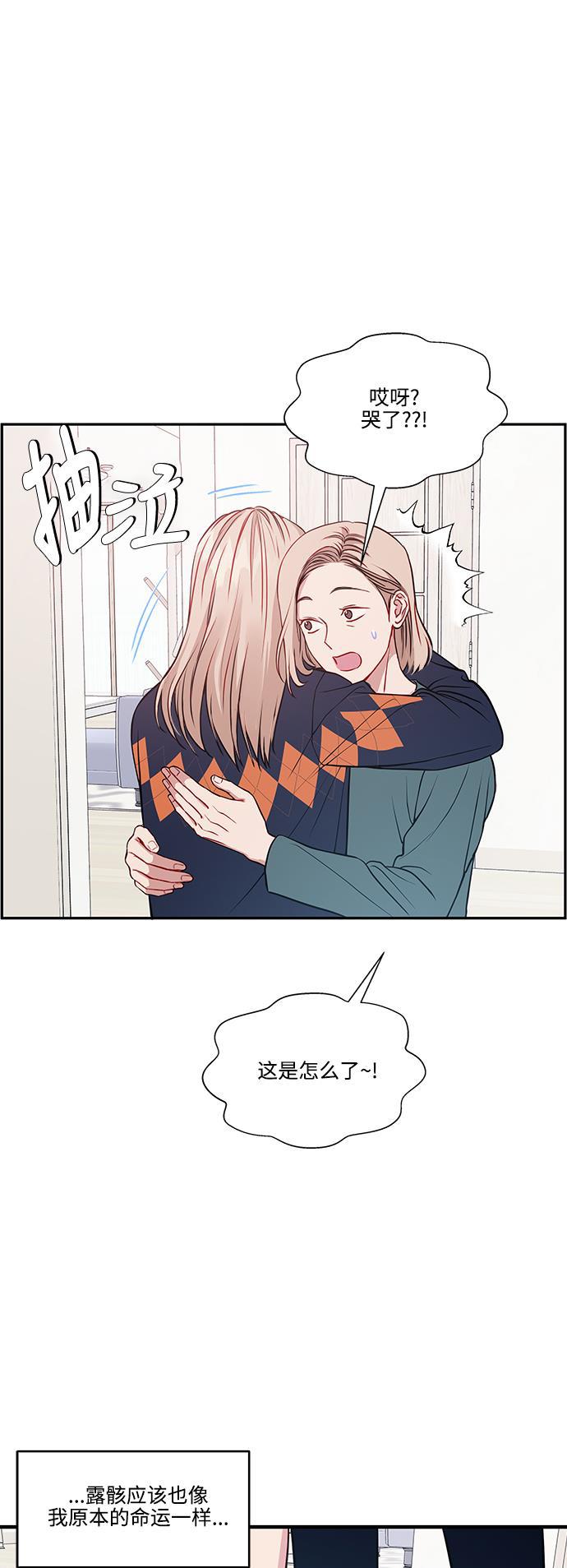家庭教师reborn漫画韩漫全集-第67话无删减无遮挡章节图片 